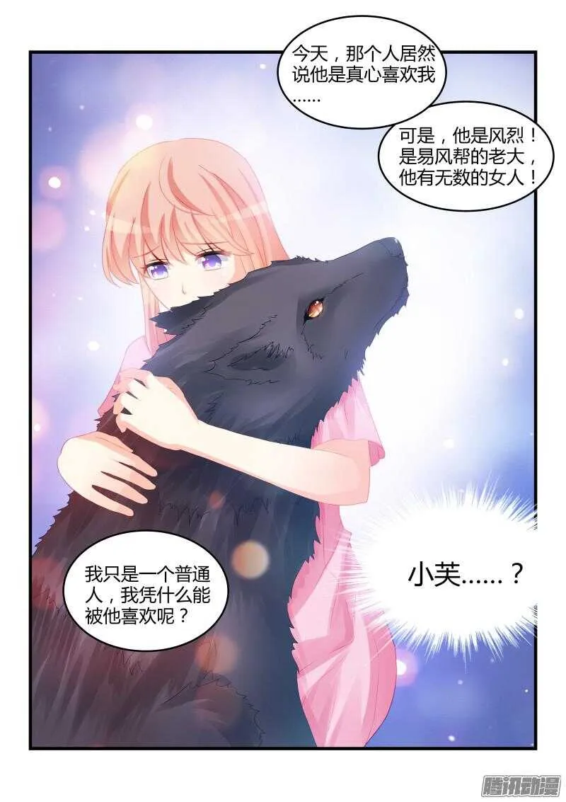 55 第11页