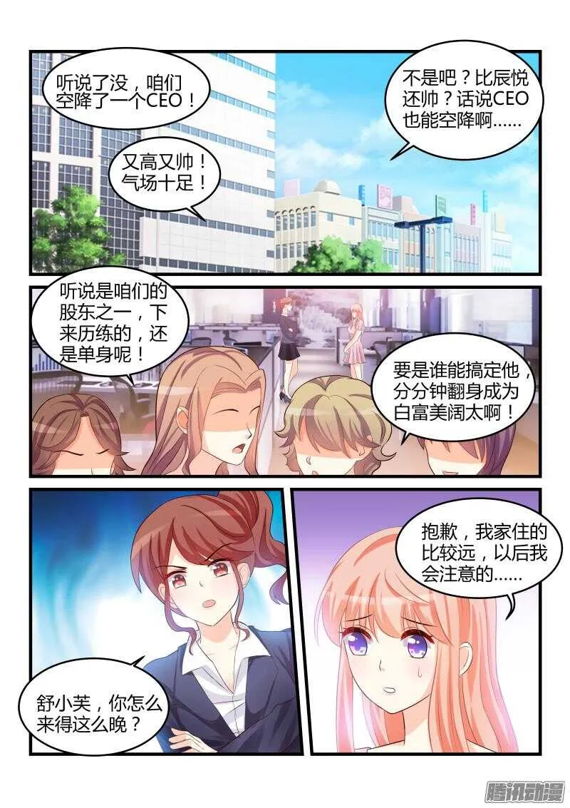 57 第2页