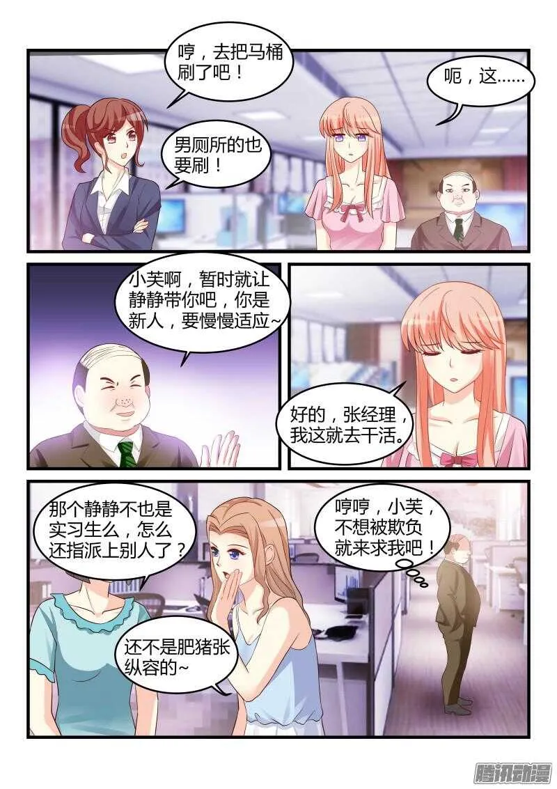 57 第3页