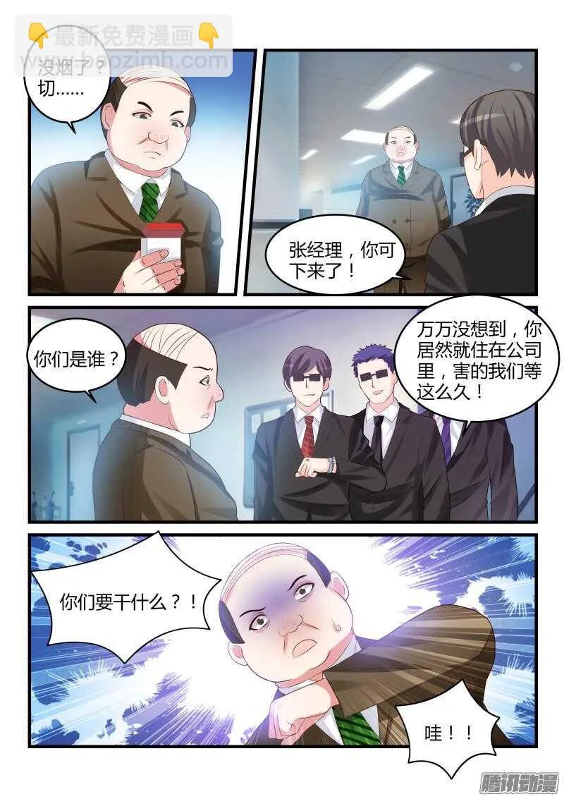 57 第4页