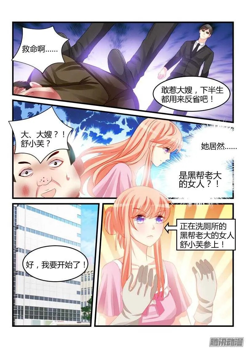 57 第5页