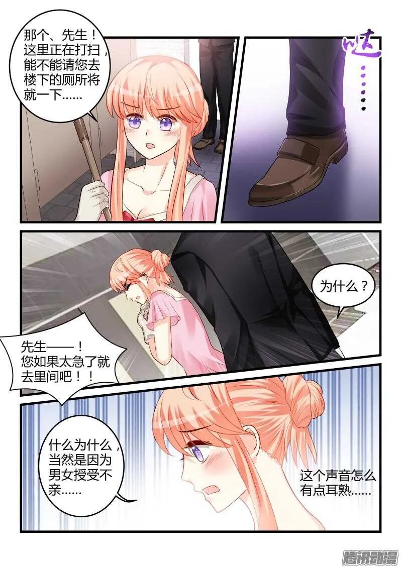 57 第7页