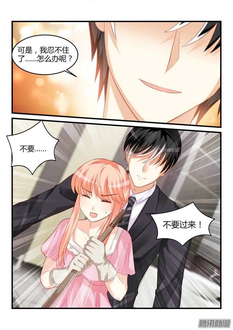 57 第8页
