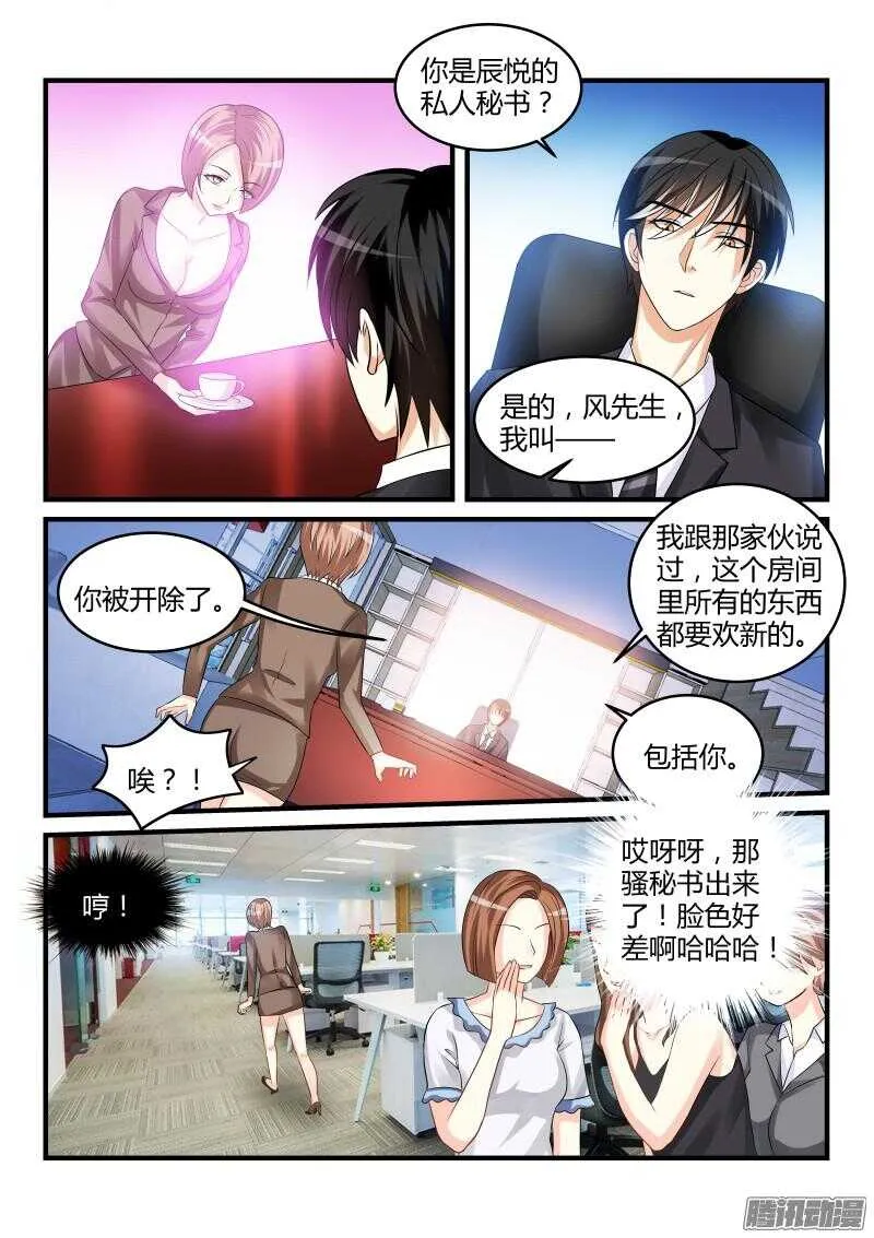 58 第3页