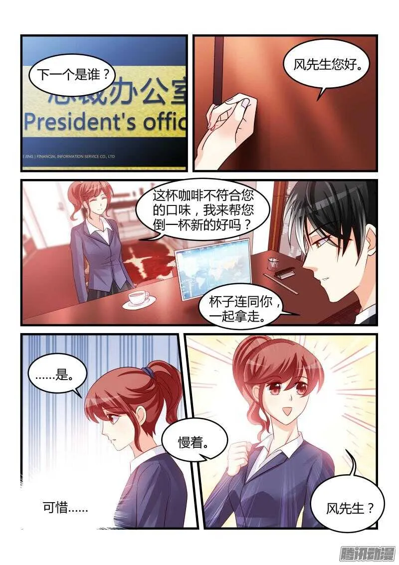 58 第4页