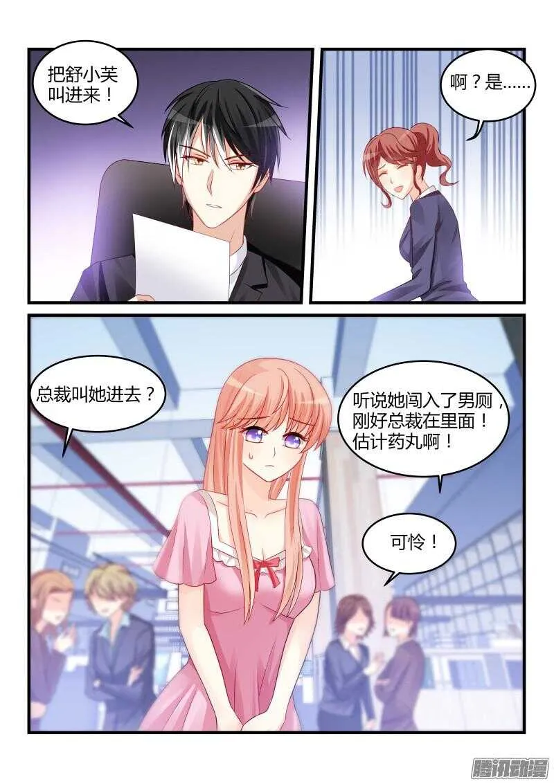58 第5页