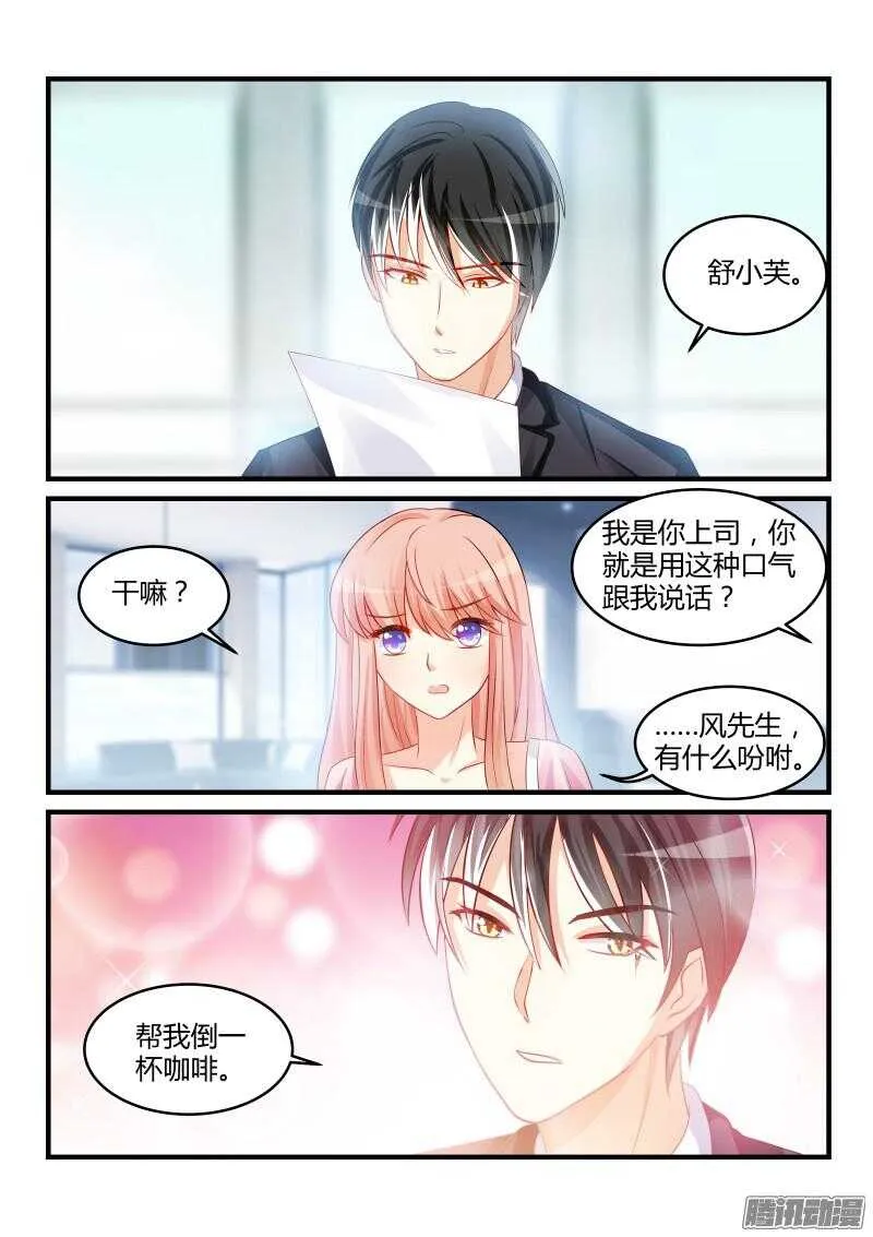 58 第6页