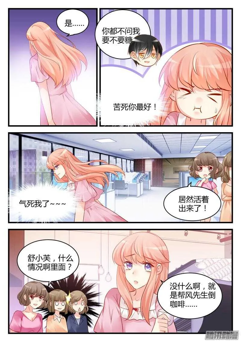 58 第7页