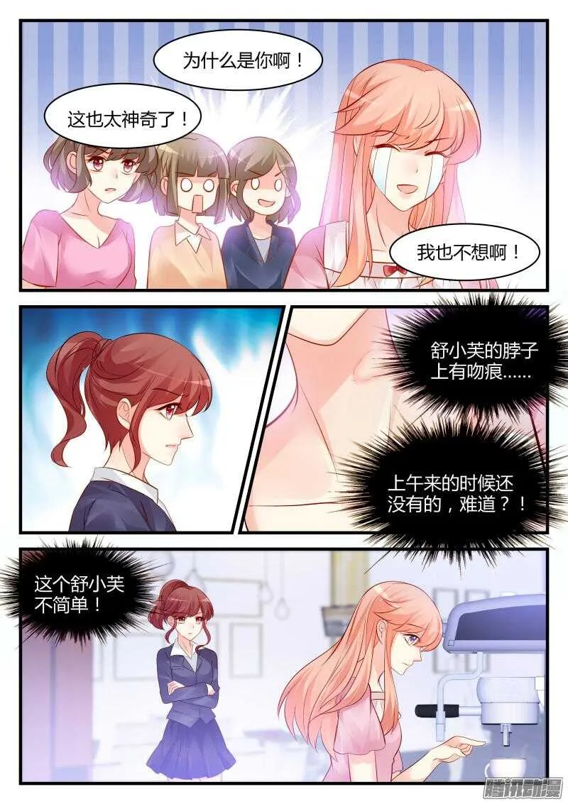 58 第8页
