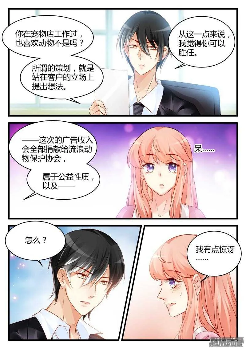 58 第10页