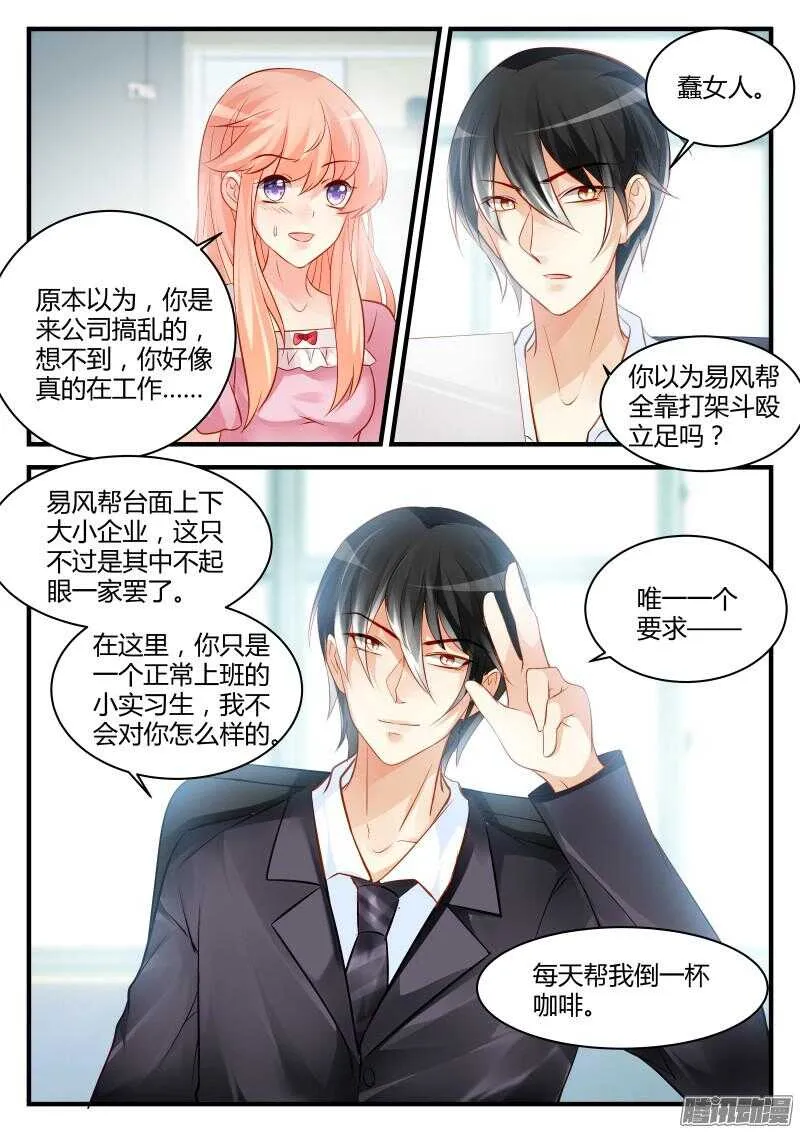 58 第11页