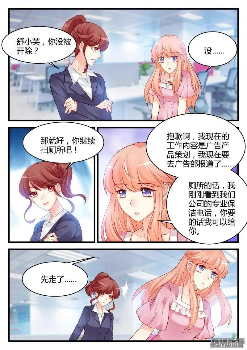 59 第2页