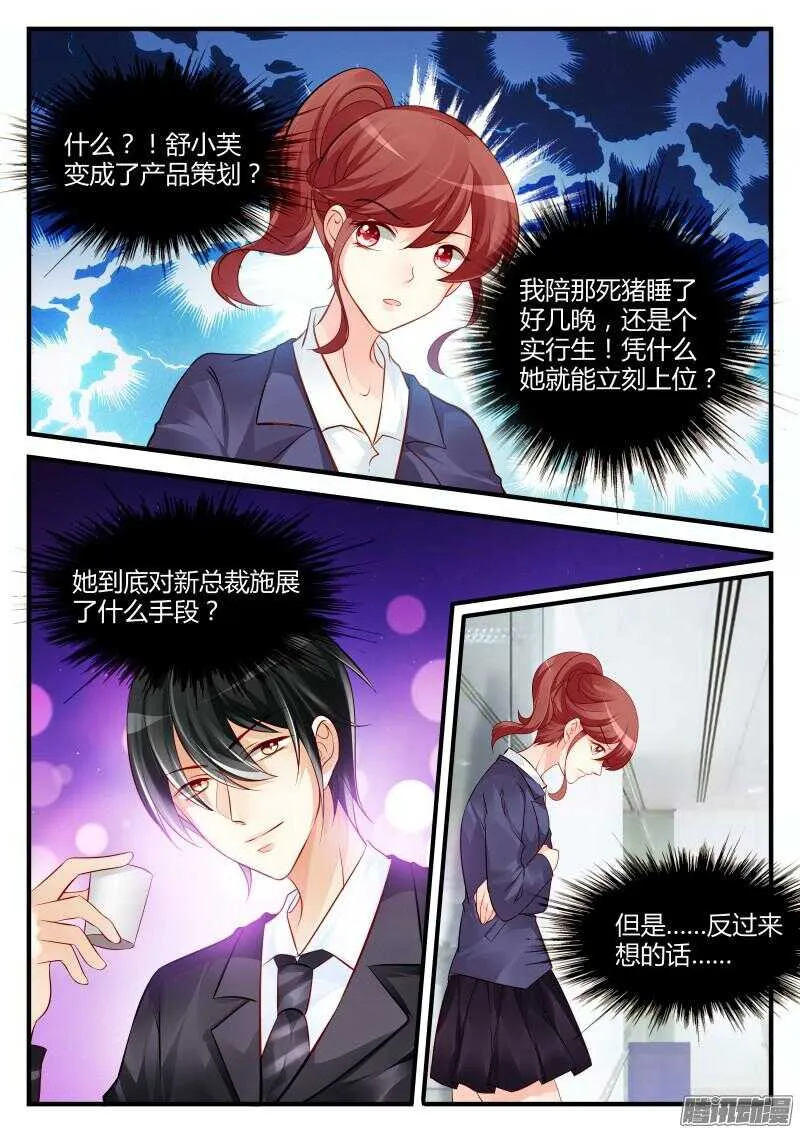 59 第3页