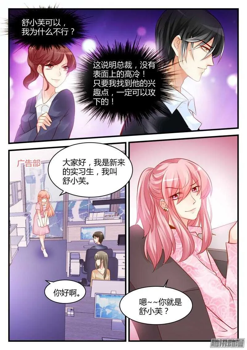 59 第4页