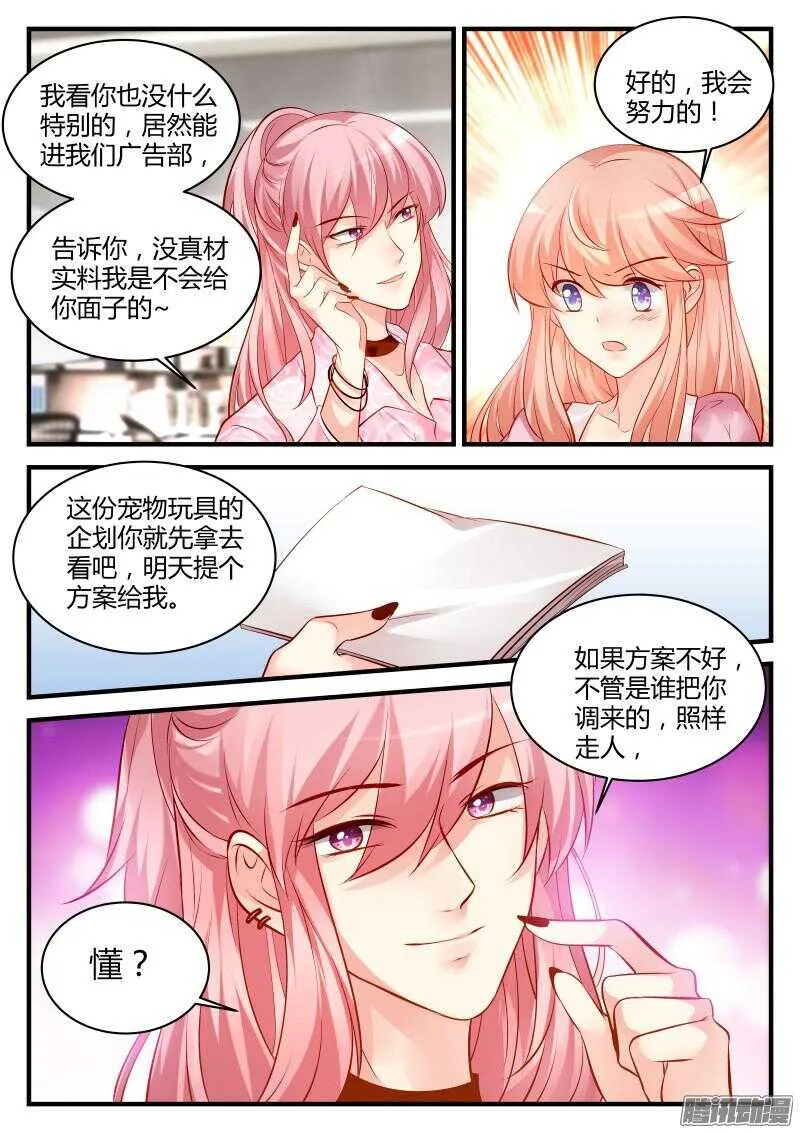 59 第5页