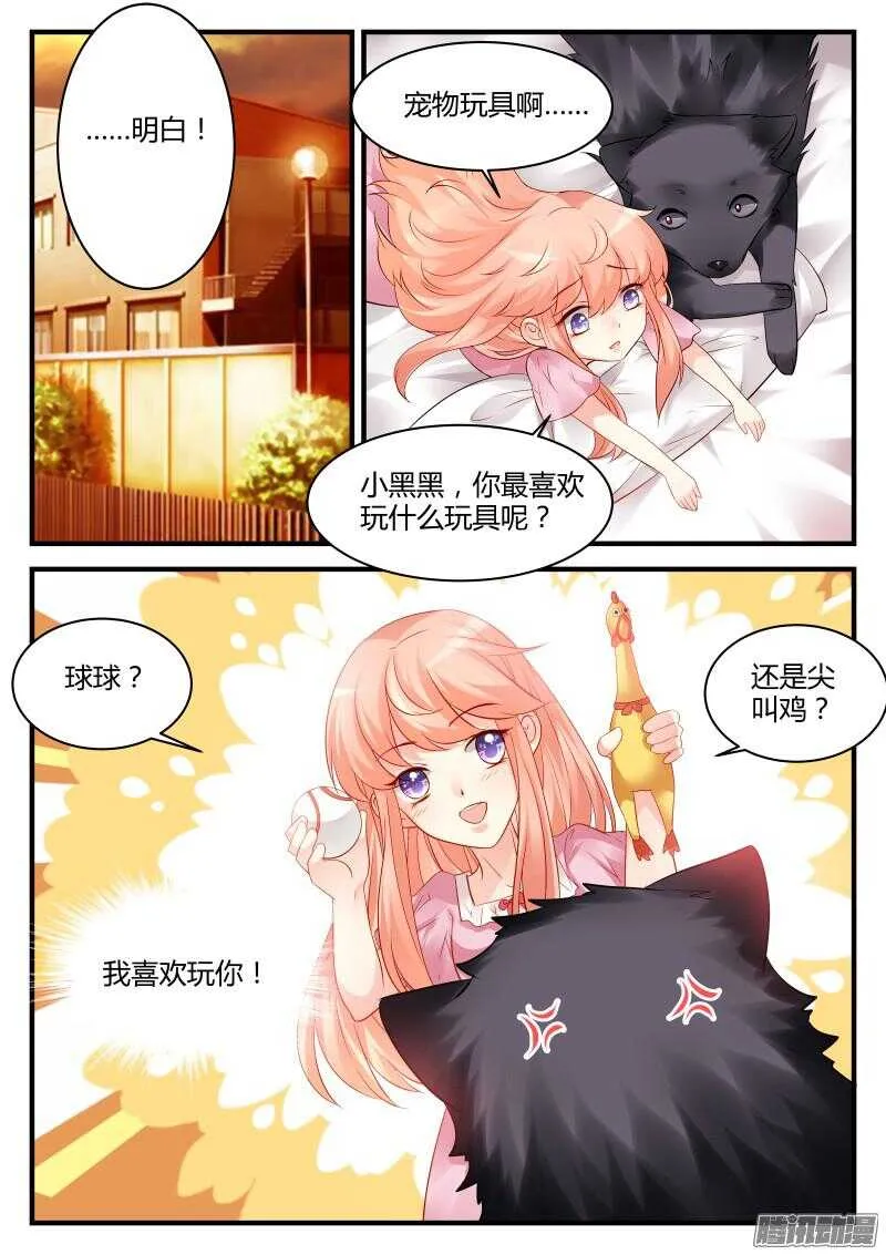 59 第6页