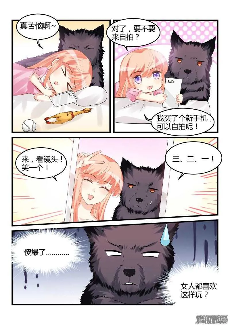 59 第7页