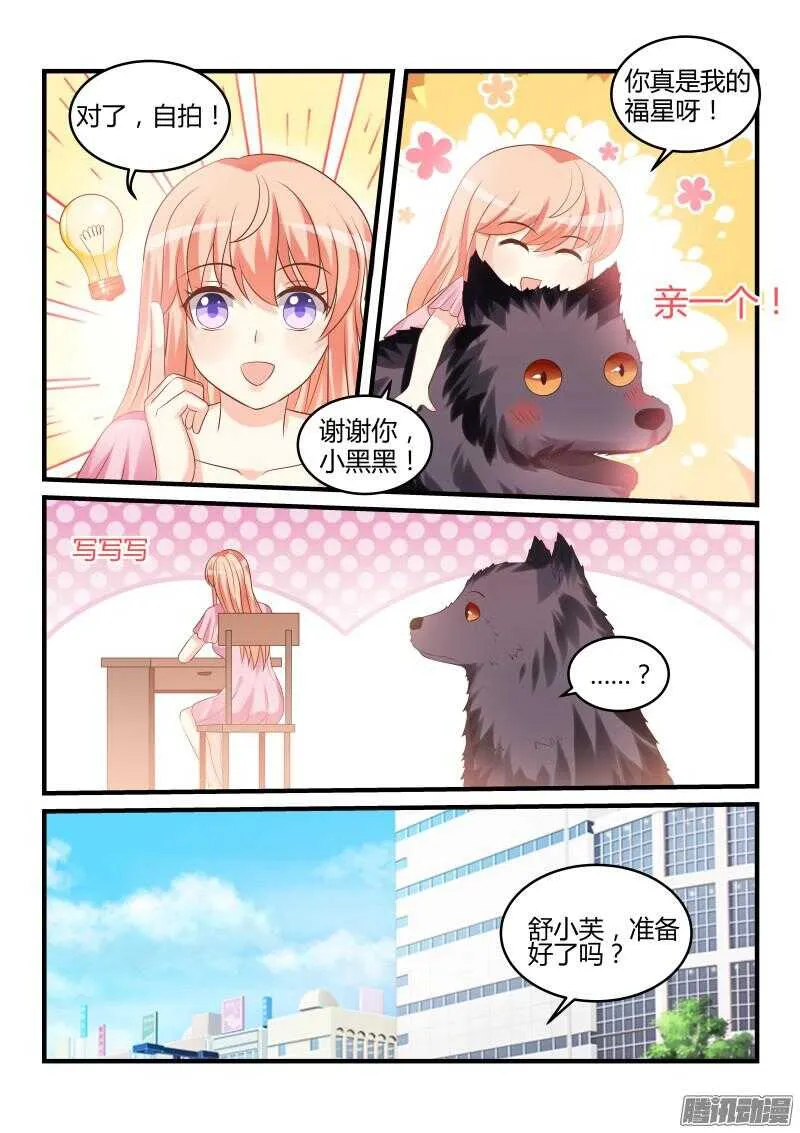 59 第9页