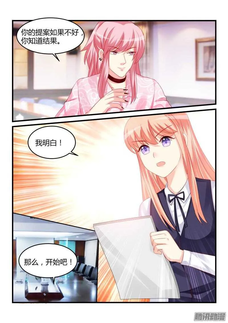 59 第10页