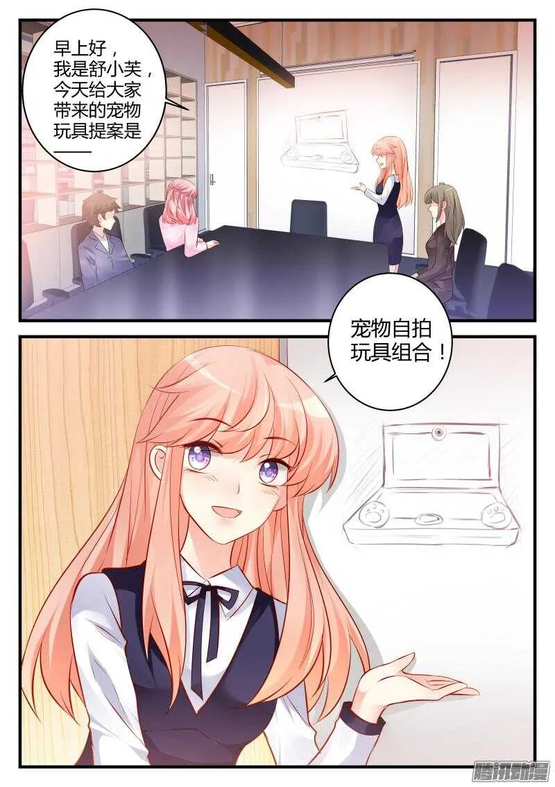 60 第2页