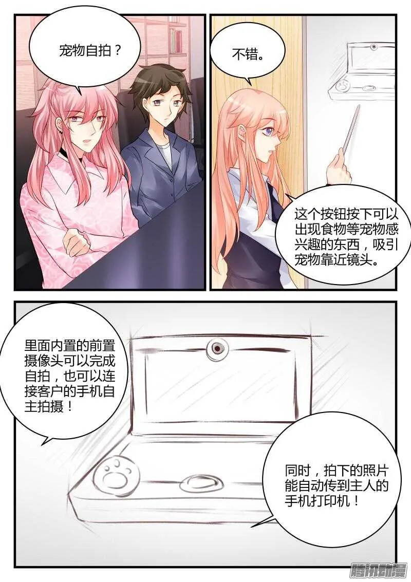 60 第3页