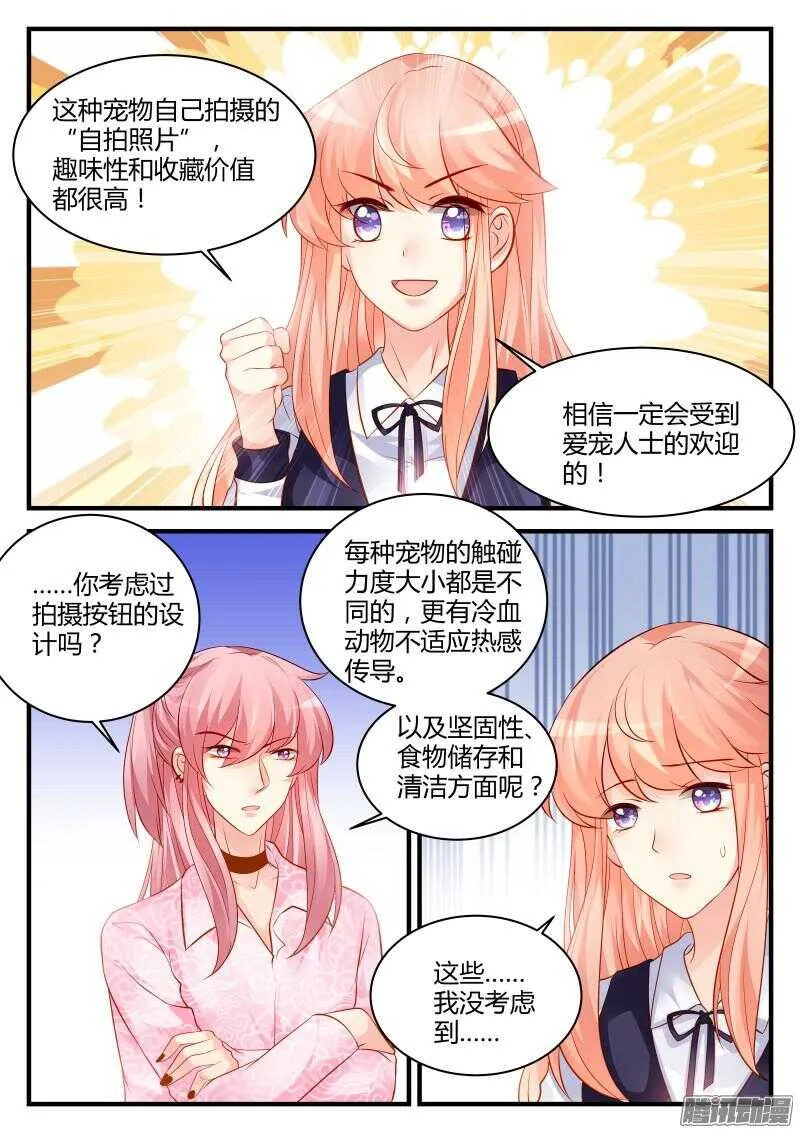 60 第4页