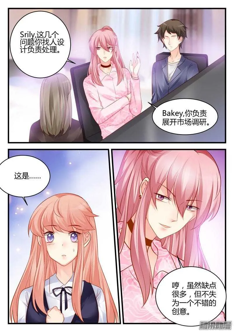 60 第5页