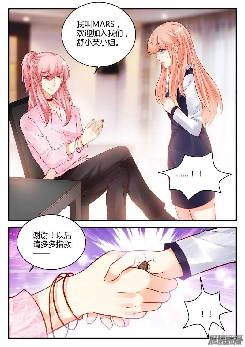 60 第6页