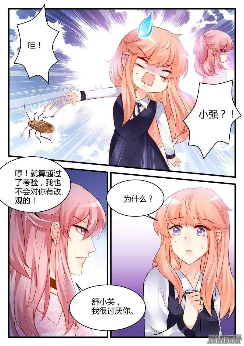 60 第7页