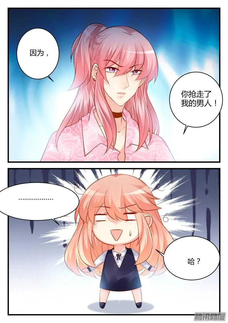 60 第8页
