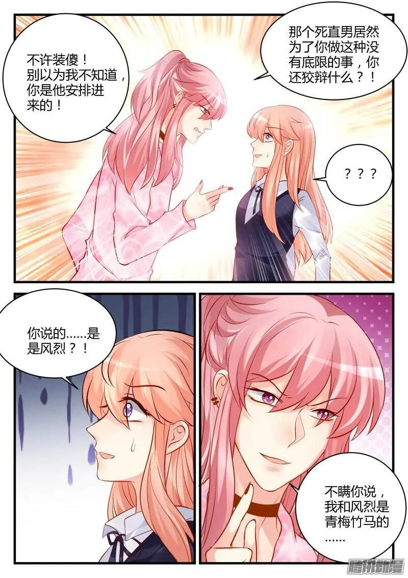 60 第9页