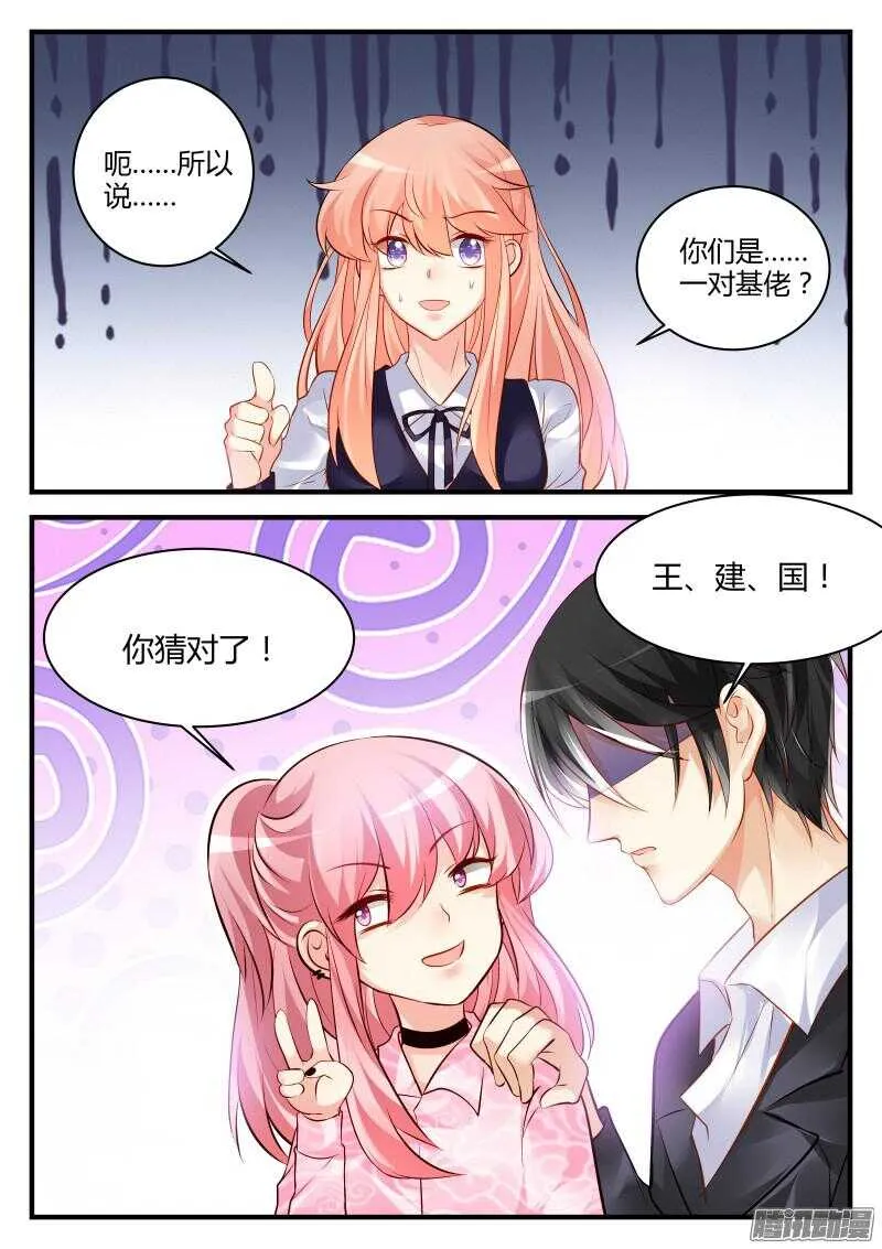 60 第11页