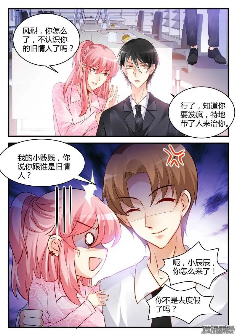 61 第1页