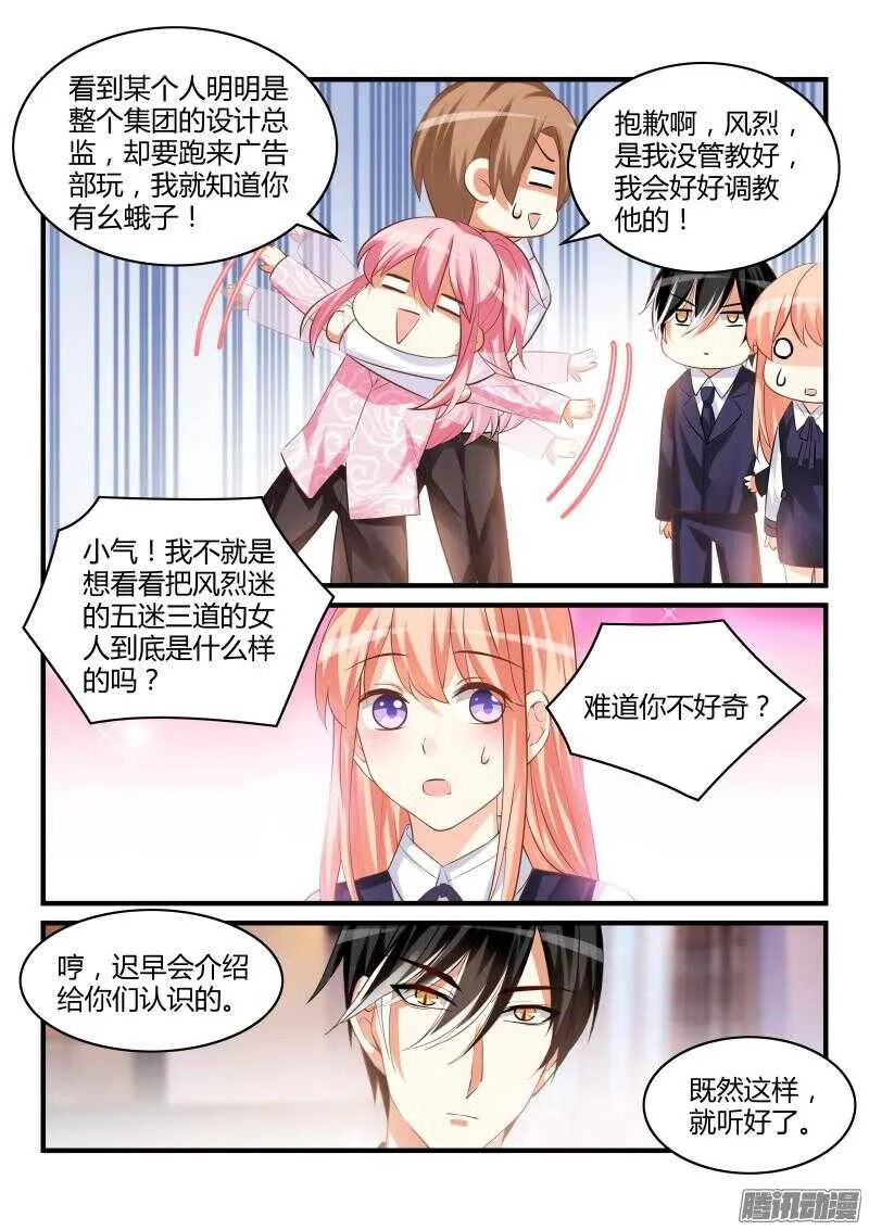 61 第2页