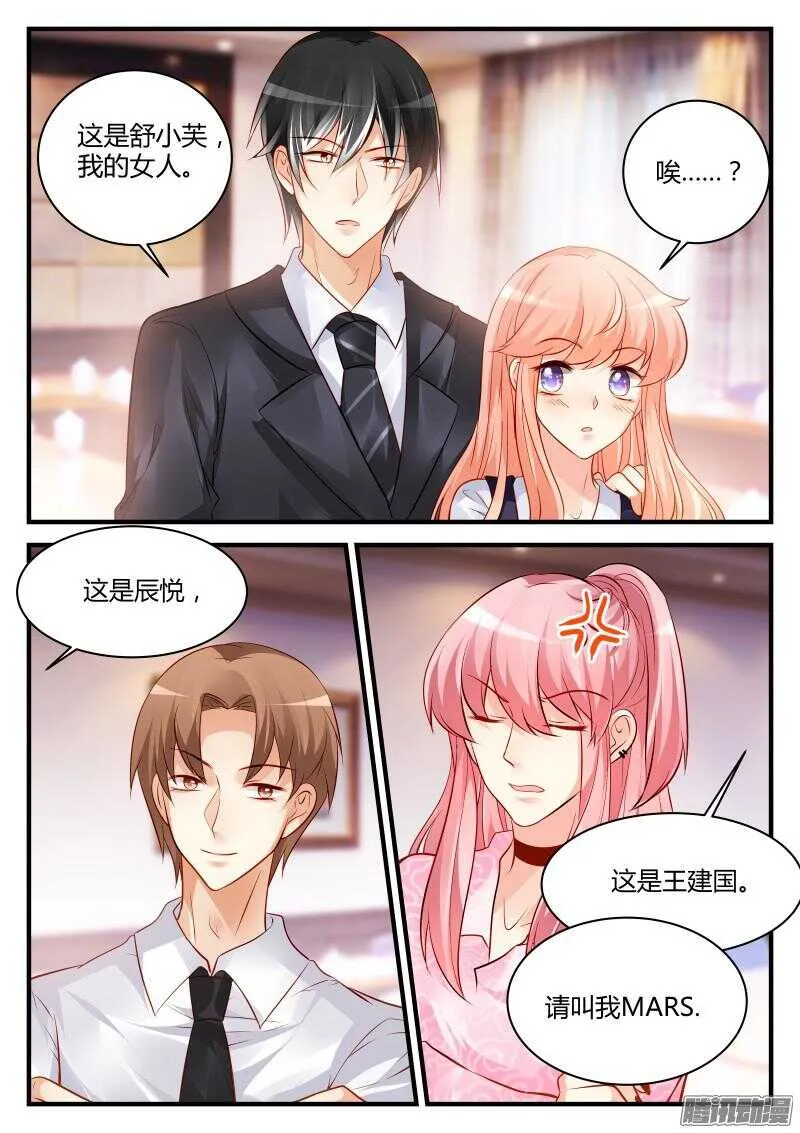 61 第3页