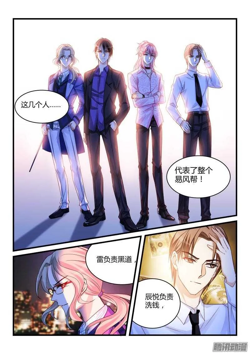 61 第5页