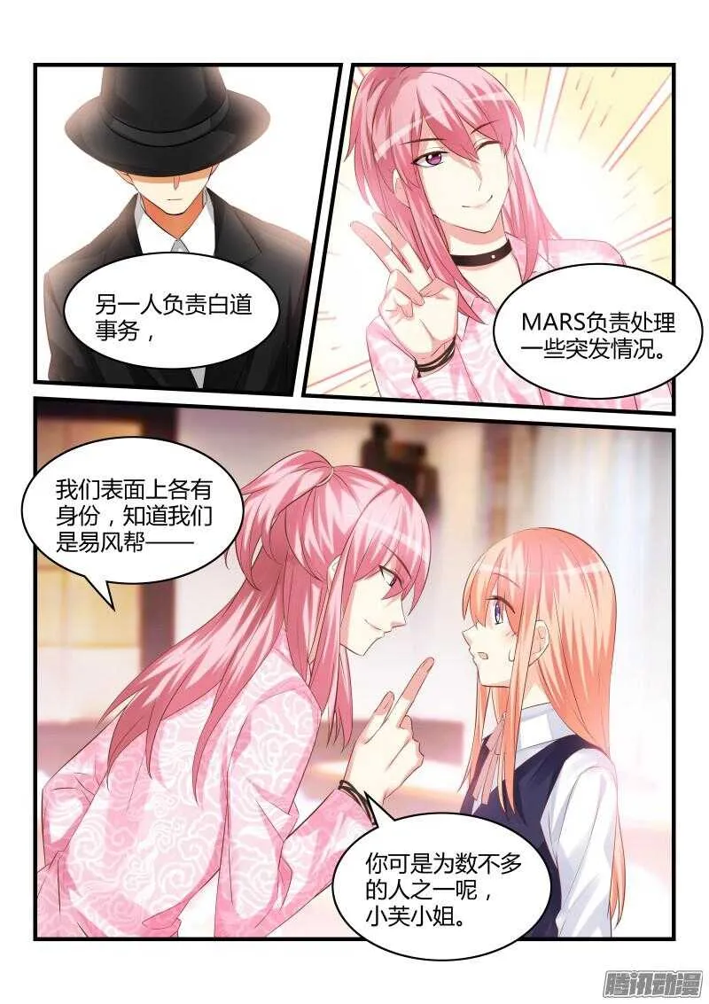 61 第6页
