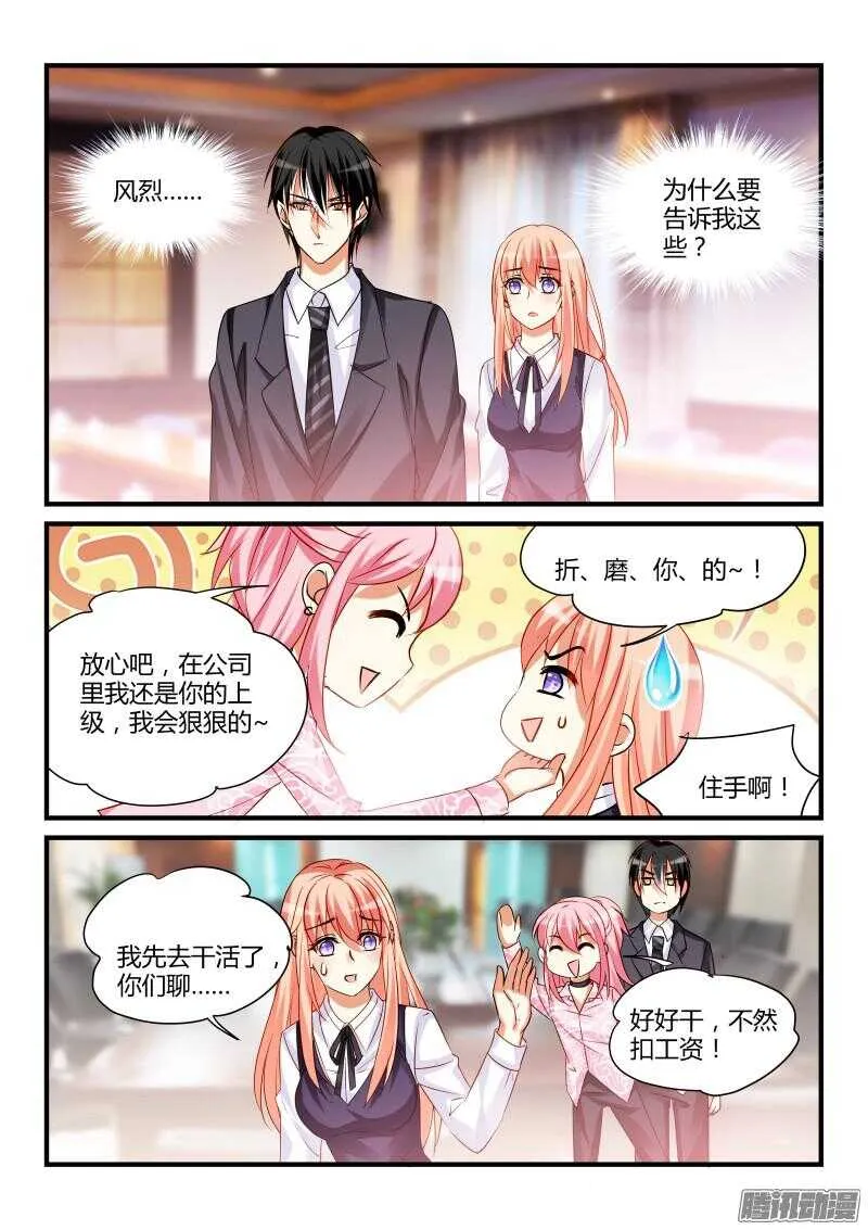 61 第7页