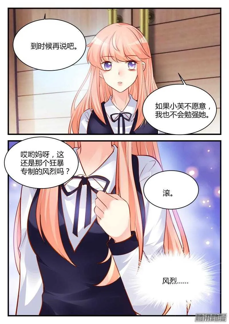61 第9页