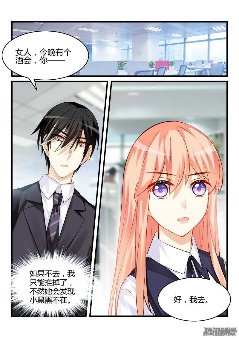 61 第10页