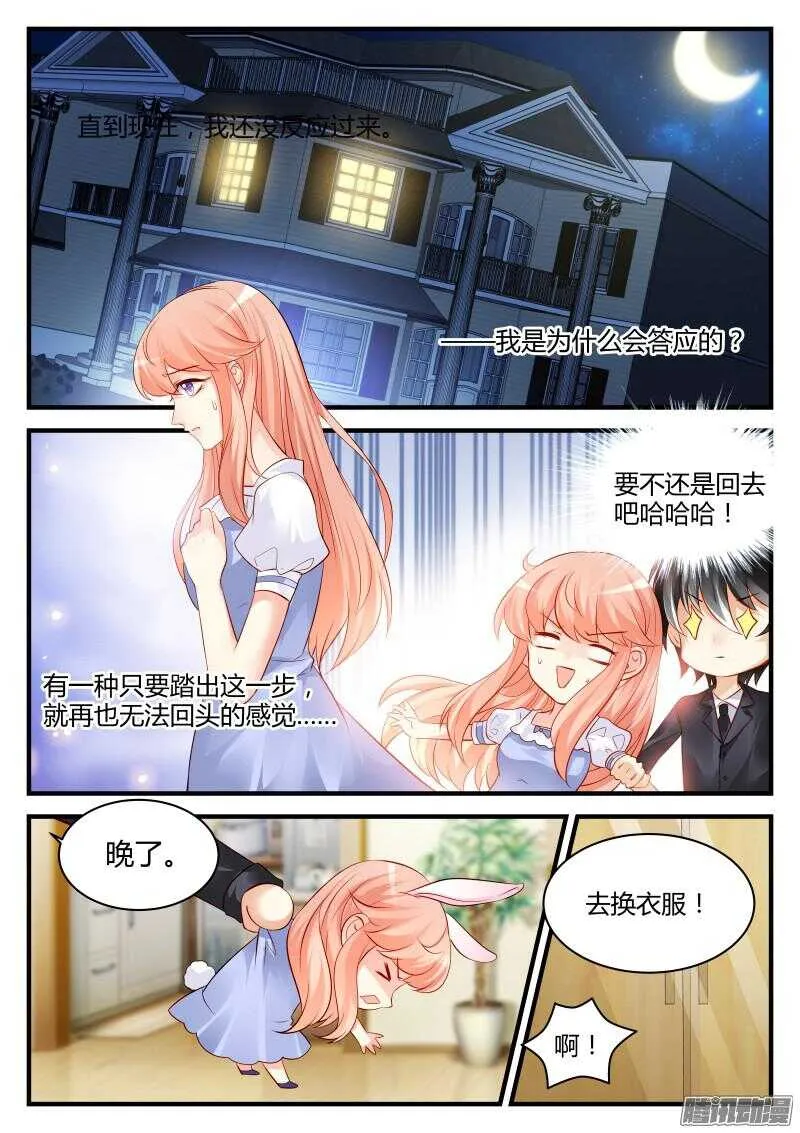 62 第2页