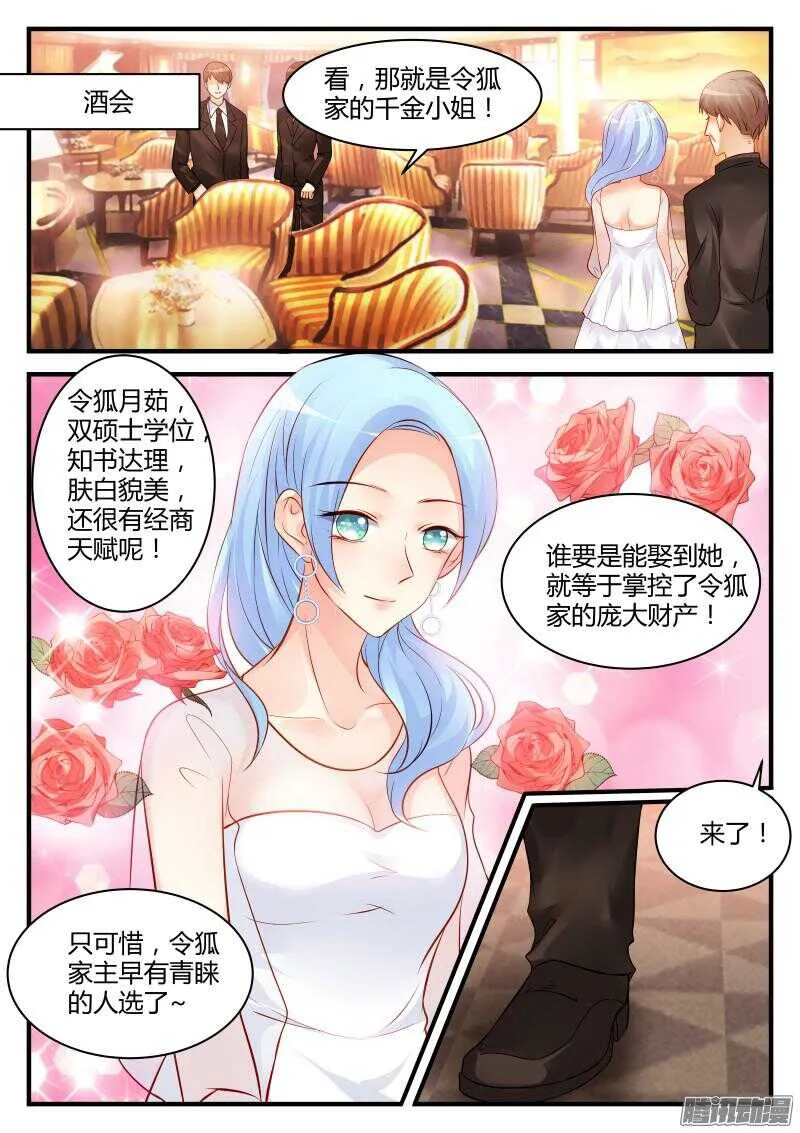 62 第3页