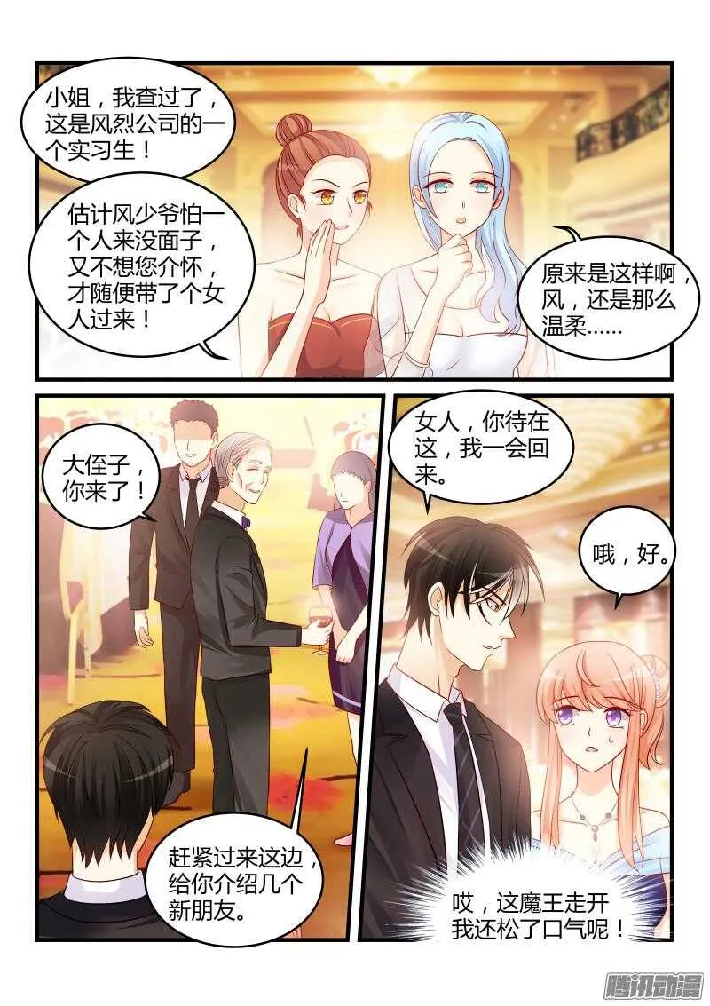 62 第6页