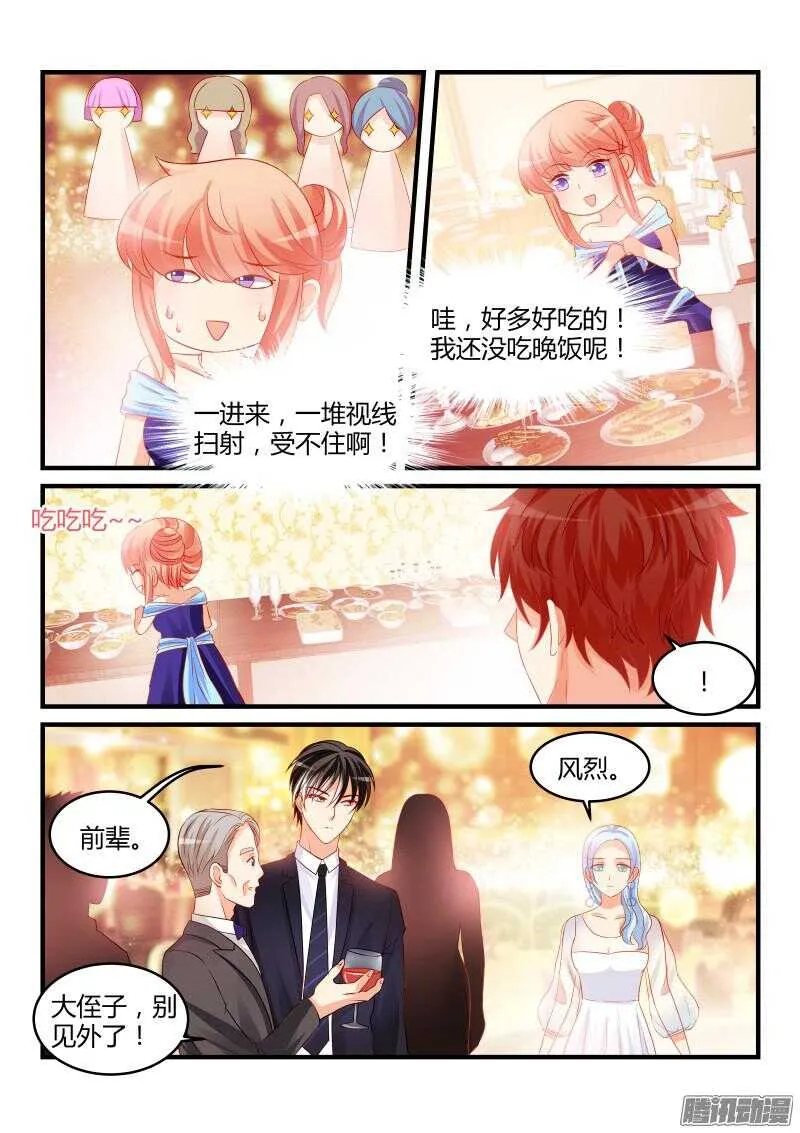 62 第7页