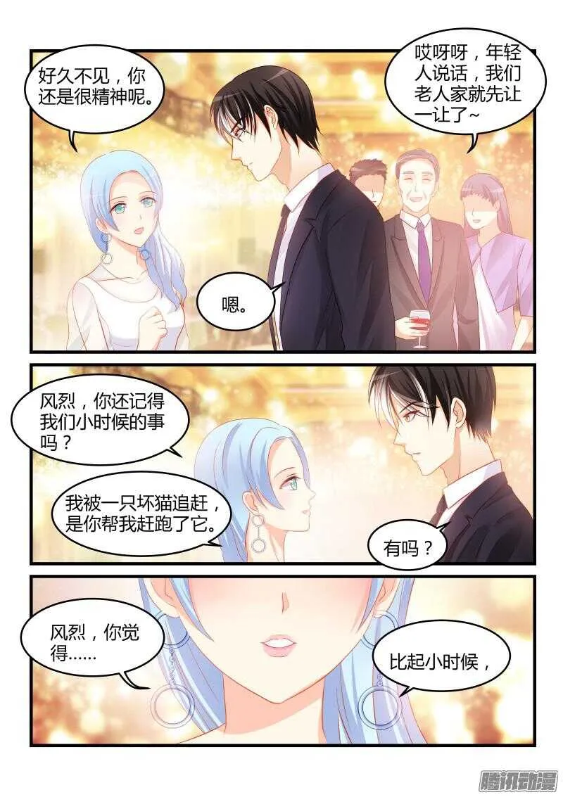62 第8页
