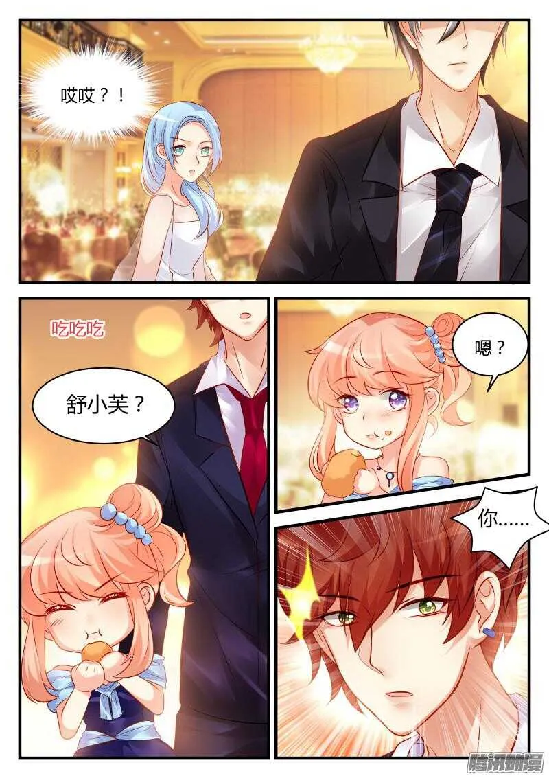 63 第2页