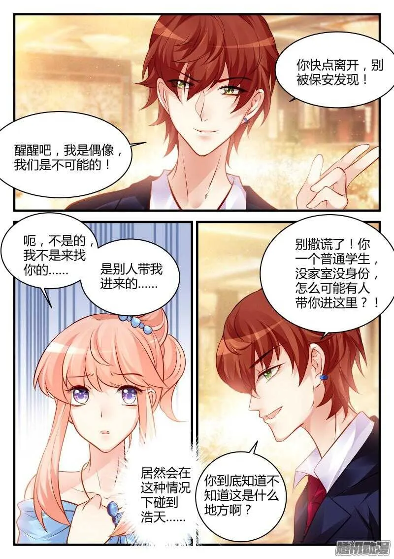 63 第4页