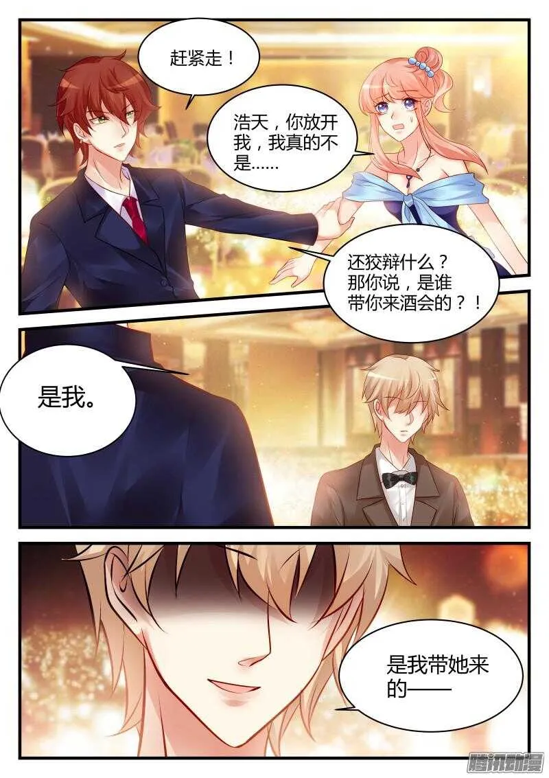 63 第5页