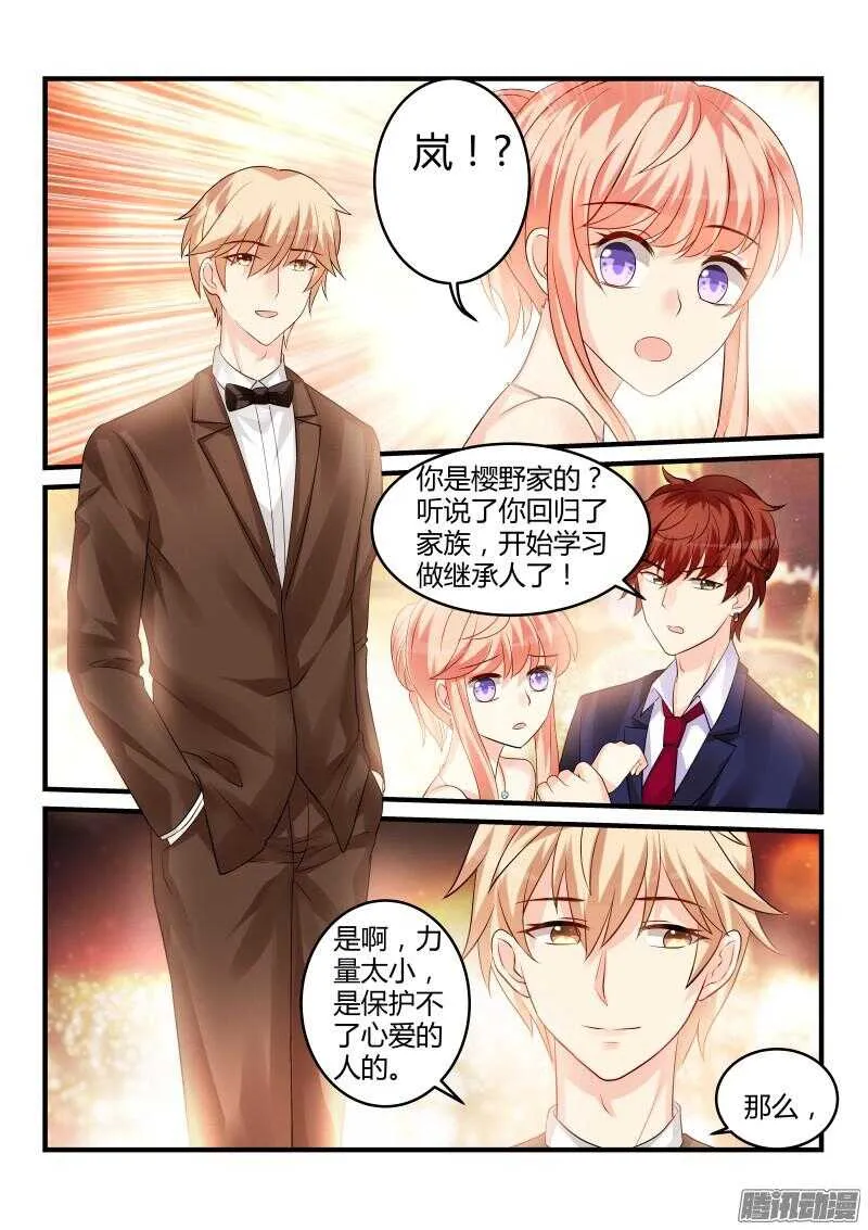 63 第6页