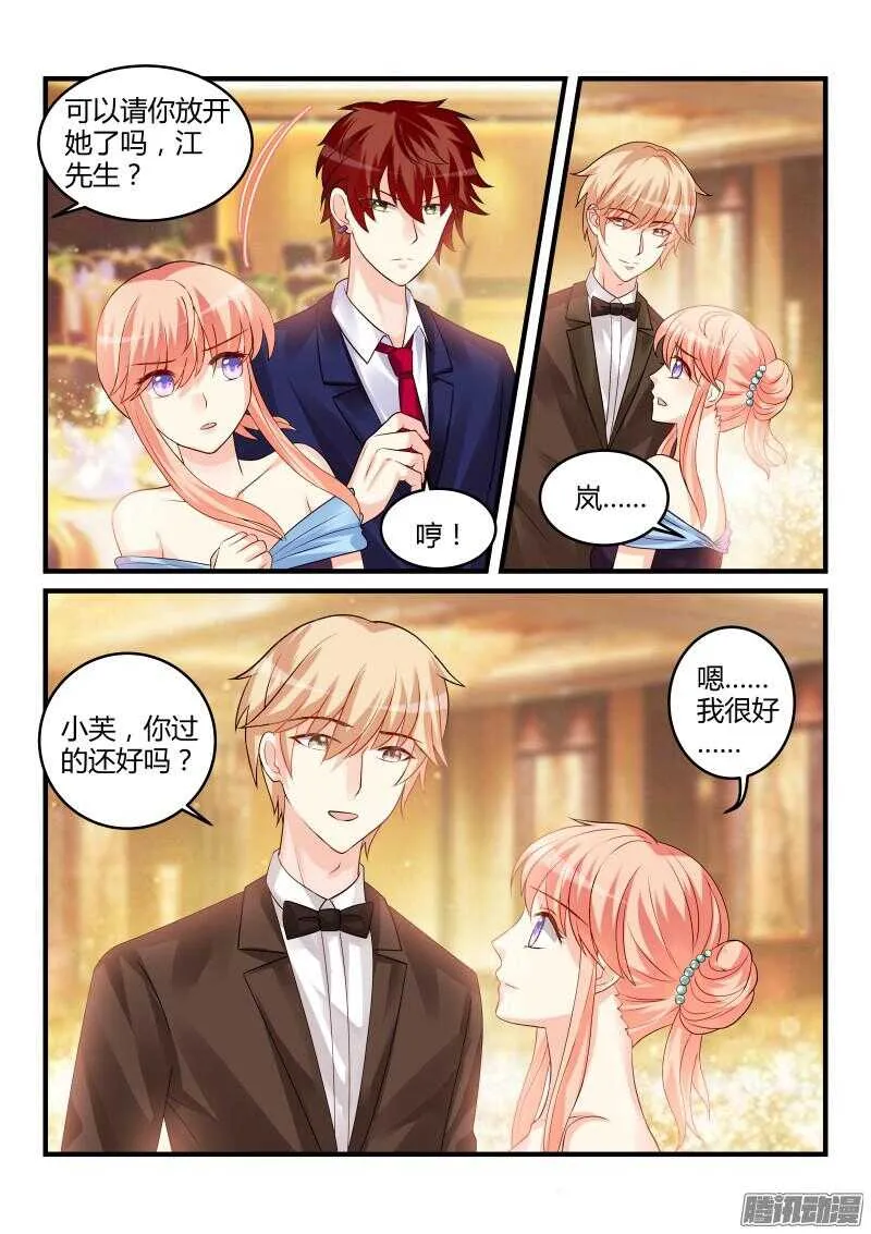 63 第7页
